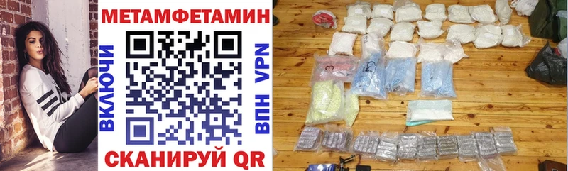 Амфетамин 97%  сайты даркнета формула  Кинешма  купить наркотики цена 