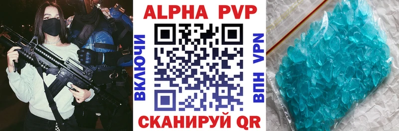 Alpha-PVP Соль  Кинешма 