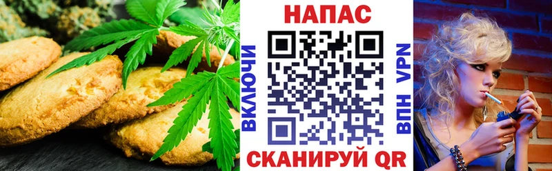 omg ТОР  Кинешма  Еда ТГК конопля 