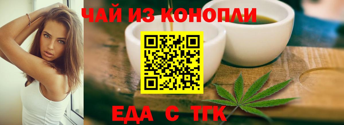 Canna-Cookies марихуана Кинешма