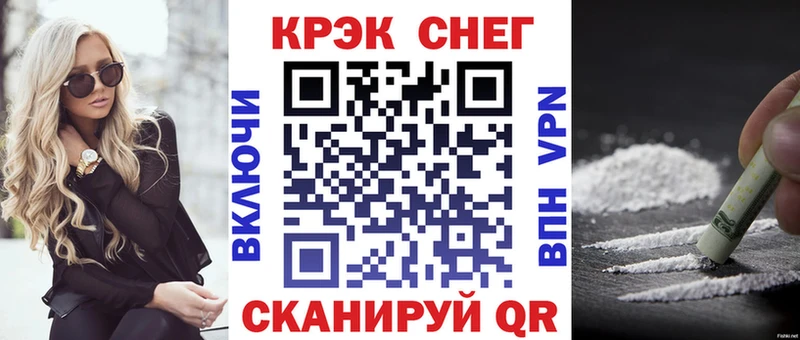 блэк спрут ONION  купить закладку  Кинешма  КОКАИН Columbia 