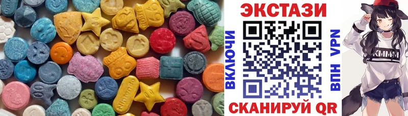 сколько стоит  Кинешма  Ecstasy TESLA 