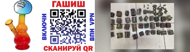 Гашиш hashish  купить наркоту  Кинешма 