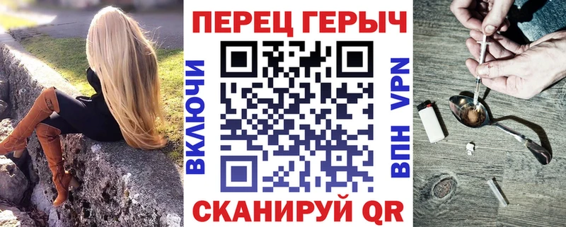 ГЕРОИН белый  Кинешма 