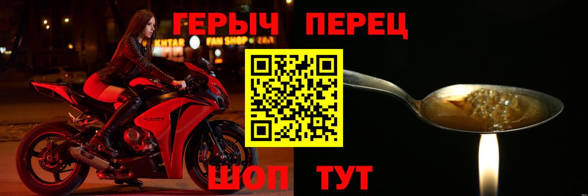 Кинешма  ГЕРОИН гречка  ГЕРОИН  Вход с VPN 