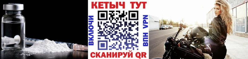 Кетамин ketamine Кинешма