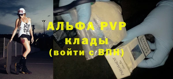 гидра Костерёво