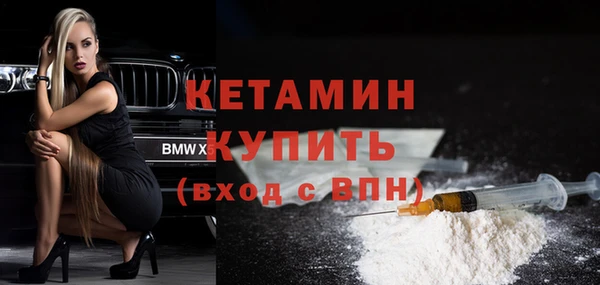 гидра Костерёво