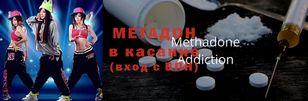 гидра Костерёво