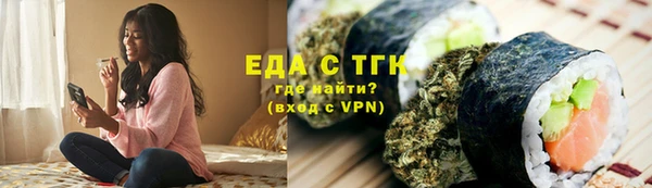 кокаин перу Козловка