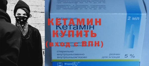 мет Красноперекопск