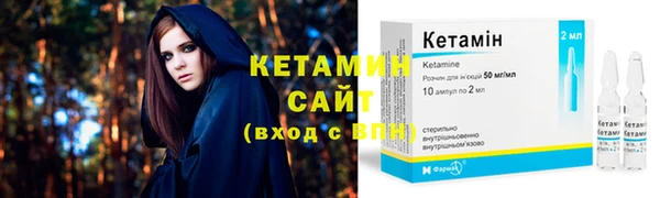 гидра Костерёво