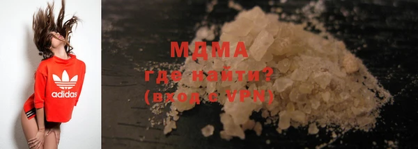 гидра Костерёво