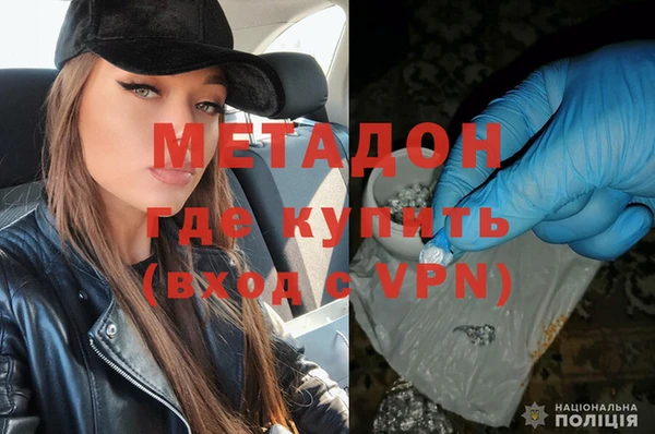 гидра Костерёво