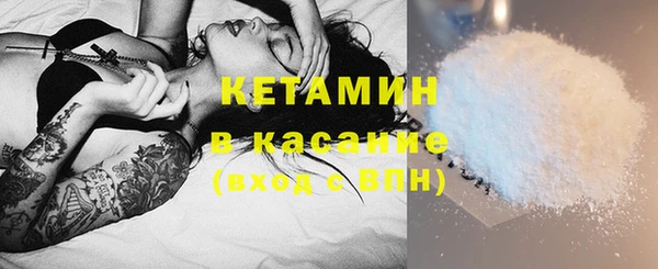 экстази Киреевск