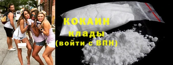 соль ск Кинешма
