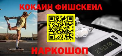 кокаин VHQ Тулун