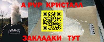 кокаин VHQ Тулун