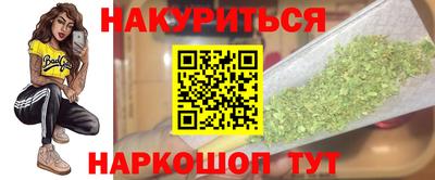 сатива Тула