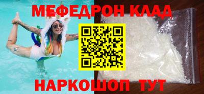 кокаин VHQ Тулун