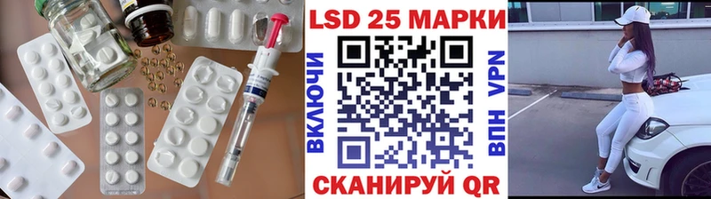 LSD-25 экстази ecstasy Кинешма