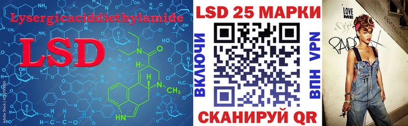 Лсд 25 экстази кислота  Кинешма 