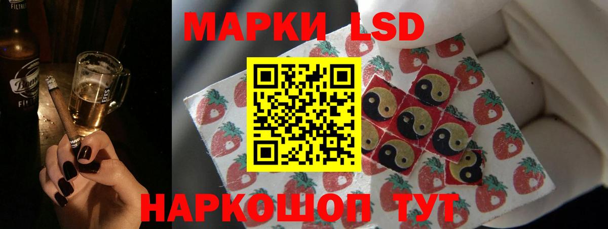 Лсд 25 экстази ecstasy  Вход с VPN  Кинешма 
