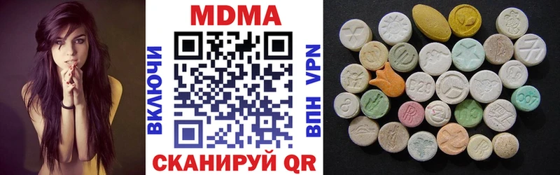 MDMA Molly  Кинешма 