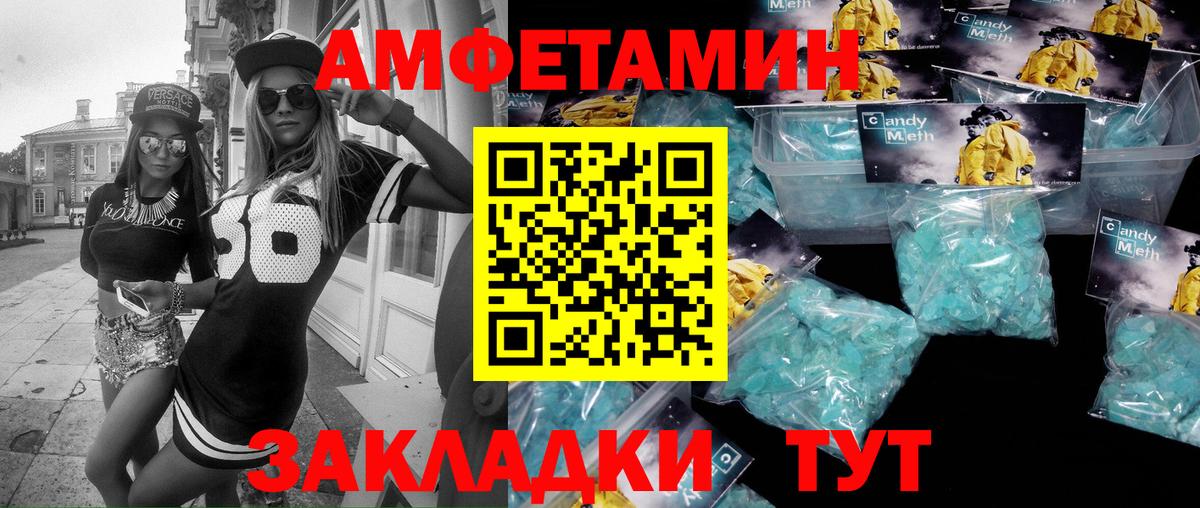 Метамфетамин витя Кинешма