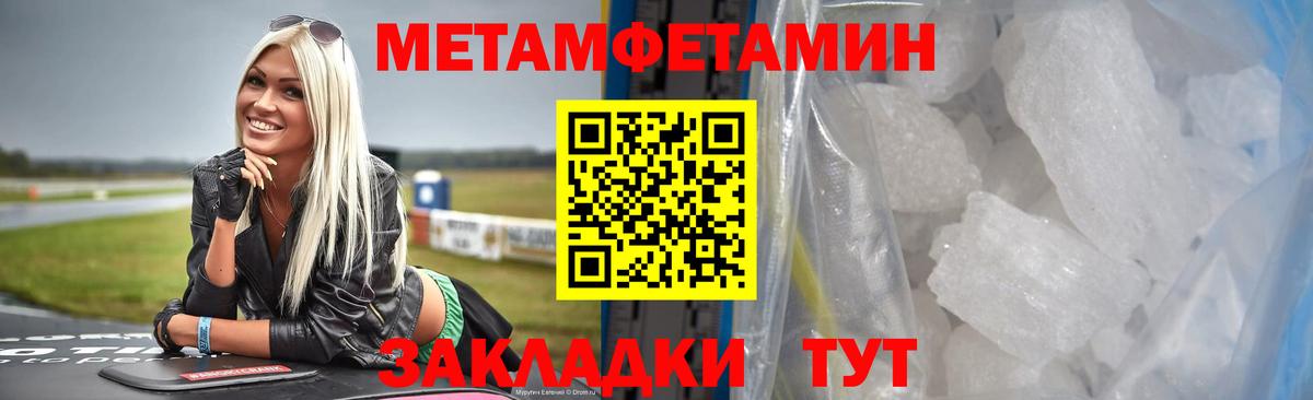 Первитин витя  Первитин витя  Вход с VPN  Кинешма 