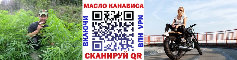 Дистиллят ТГК жижа  Кинешма 