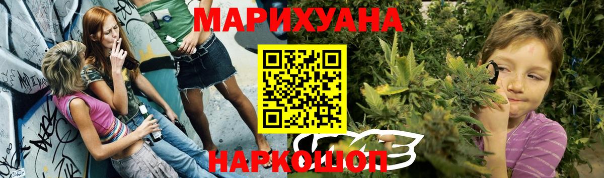 Каннабис семена  Бошки марихуана ГИДРОПОН  Вход с VPN  Кинешма 